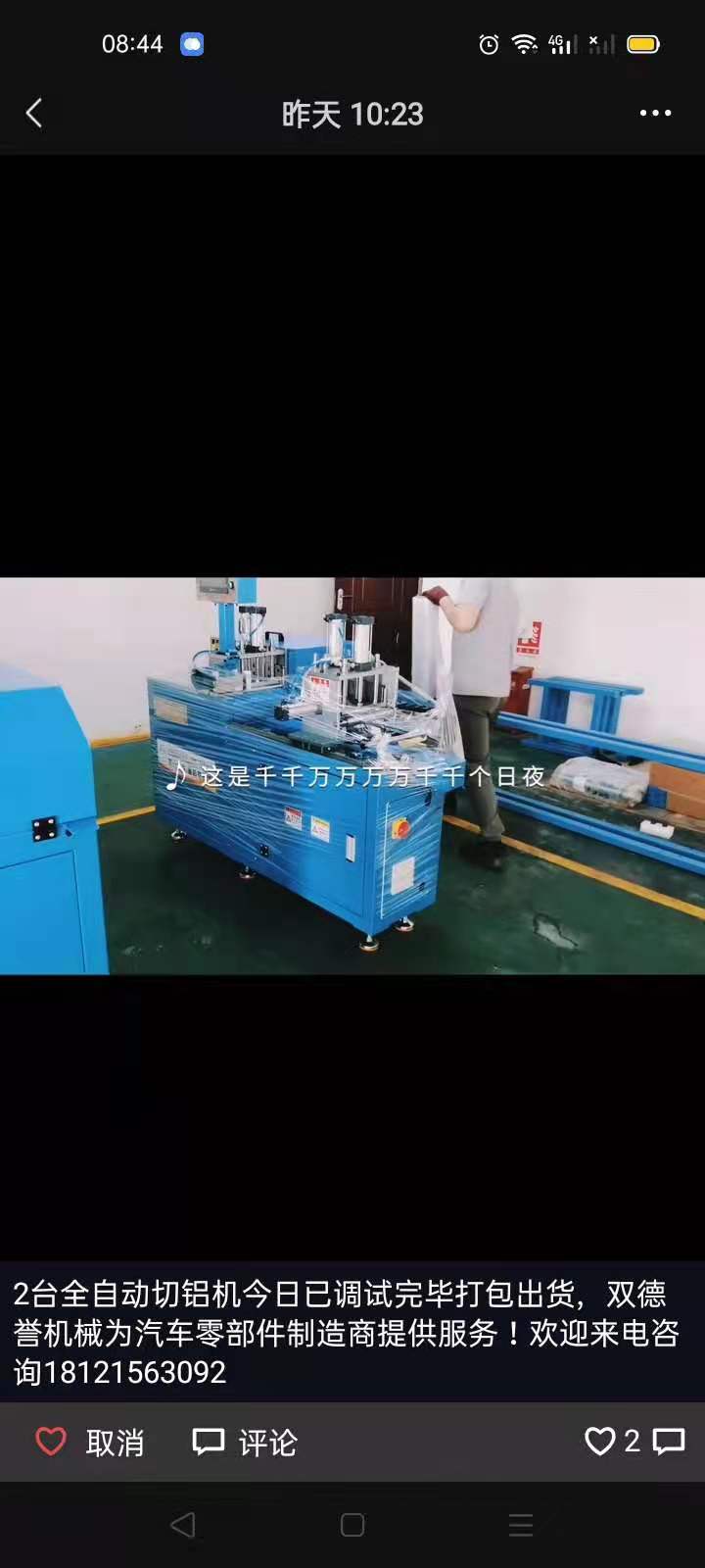 你努力的樣子雖然很狼狽，但你堅(jiān)持的樣子很美