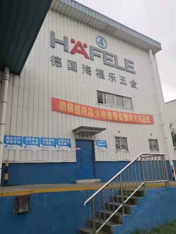 今日行程拜訪(fǎng)德國(guó)海福樂(lè)，源于昨日計(jì)劃及月度計(jì)劃